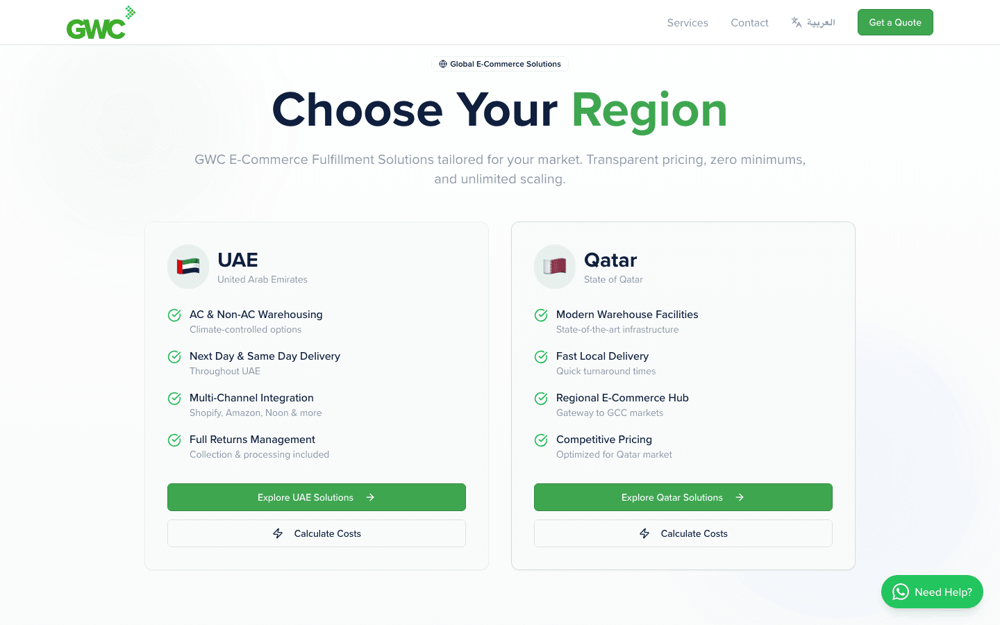 GWC e-commerce fulfilment site