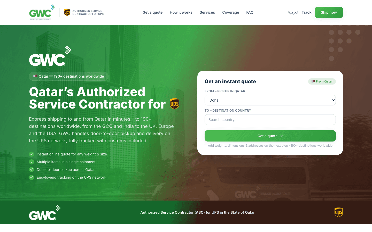 GWC Express UPS instant-quote landing page